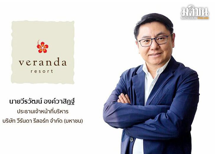 เบรก คอฟฟี่เบรก : ภูมิคุ้มกันดี : วีรวัฒน์ องค์วาสิฏฐ์