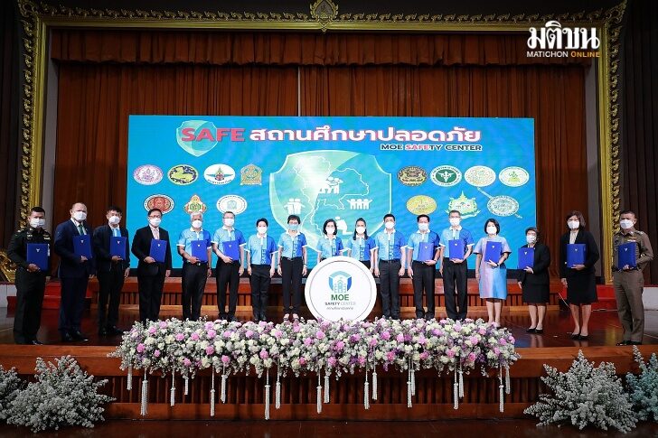 เพจ 20220210_103201
