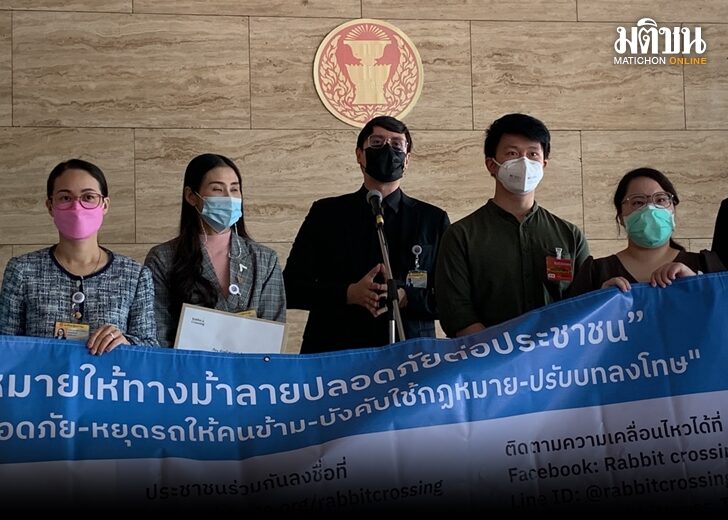 เพื่อนหมอต่าย 728
