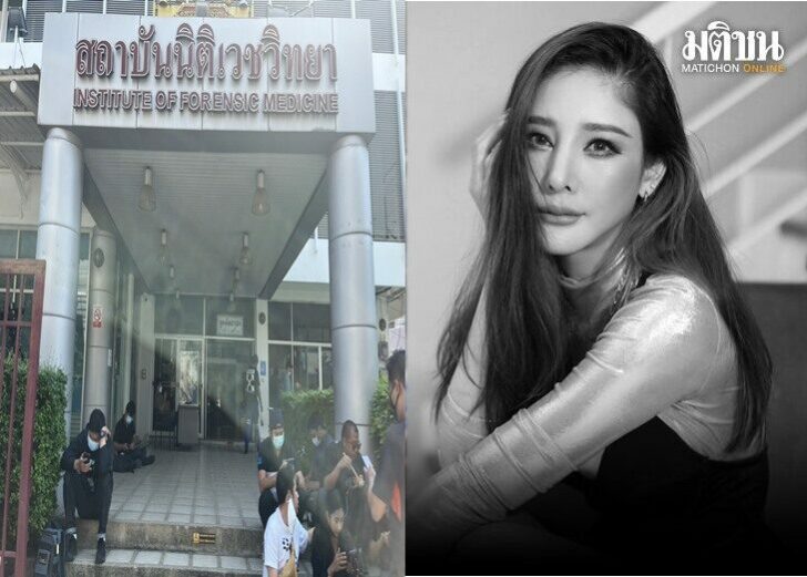 เพื่อนแตงโม