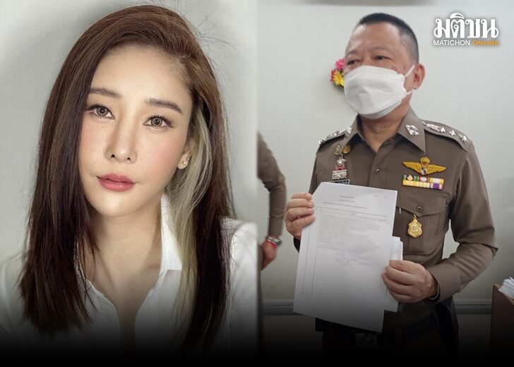 แตงโม เพื่อนให้ปากคำ