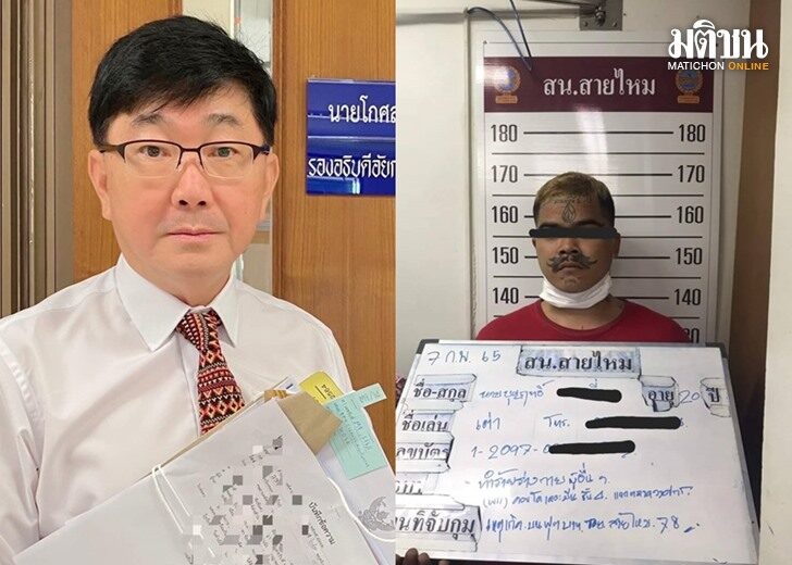 โกศลวัฒน์-เต่า 728