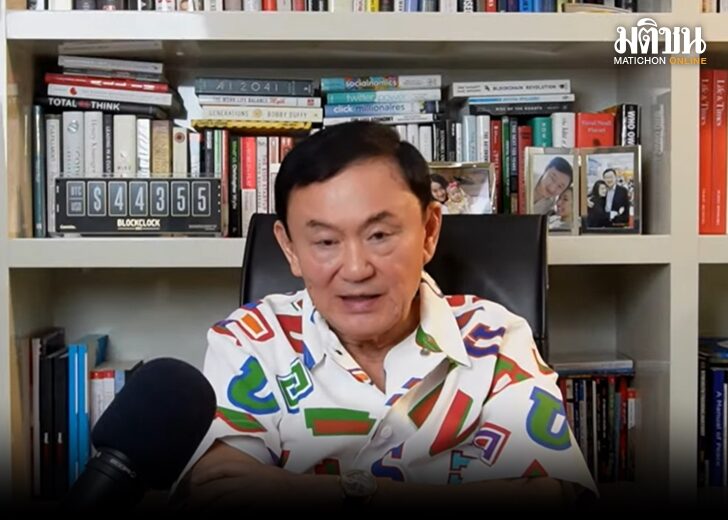 โทนี ภป. 728 ค่าแรง