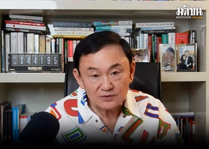 โทนี ภป. 728