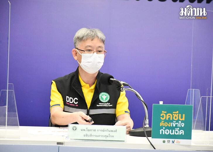โอภาส1