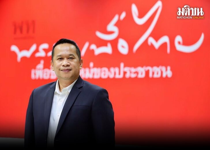 ไปต่อลำบาก เพื่อไทย