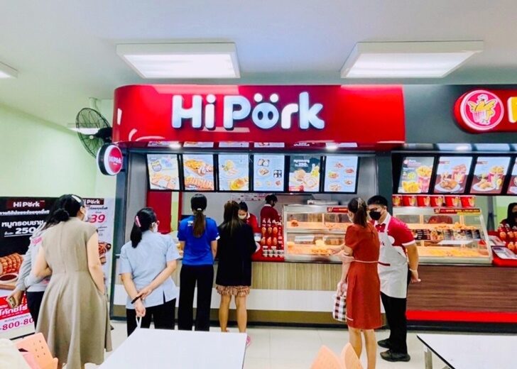 ไอพอก