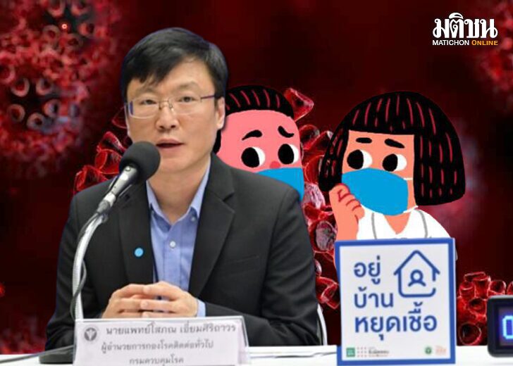 สธ.แจงเด็กเล็กดับรายวัน เหตุไม่ได้วัคซีนโควิด มีโรคประจำตัว