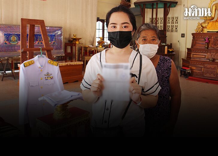 ญาติติดใจ ปู่วัย 63 เสียชีวิต หลังฉีดวัคซีนโควิดได้วันเดียว เตรียมเอกสาร ยื่นขอรับเงินเยียวยา