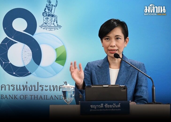 แบงก์ชาติ เผยเศรษฐกิจฟื้นตัวต่อเนื่อง ลุ้นผู้ติดเชื้อพีคสูงสุดหลังสงกรานต์