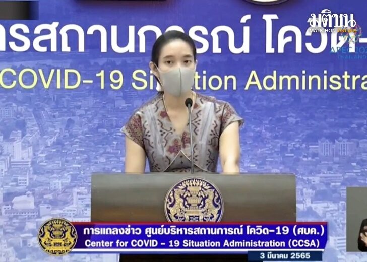 ทั่วโลกแนวโน้มโควิดลดลง เสียชีวิตคงที่ สวนทางไทยพุ่งทั้งติดเชื้อ-ป่วยหนักสูงขึ้น วอนปชช.ฉีดวัคซีนเข็มกระตุ้น