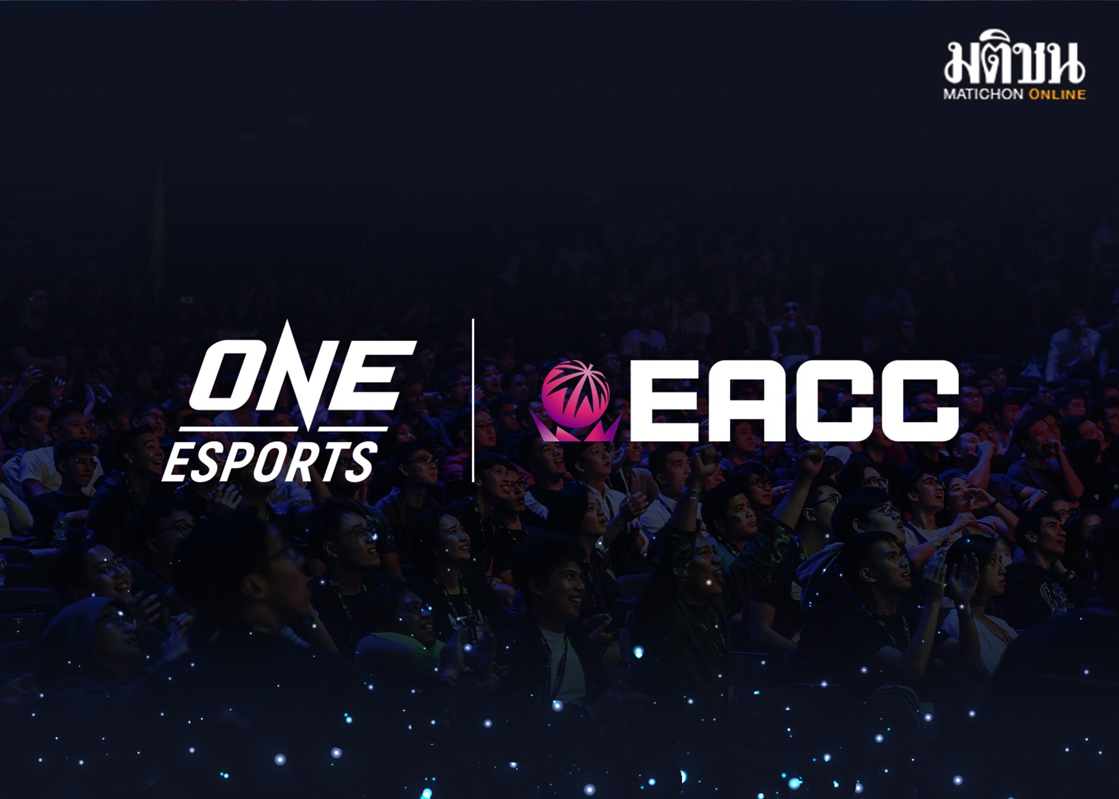 EA เลือก ONE Esports เจ้าภาพจัดแข่งฟีฟ่าออนไลน์4 ระดับนานาชาติ