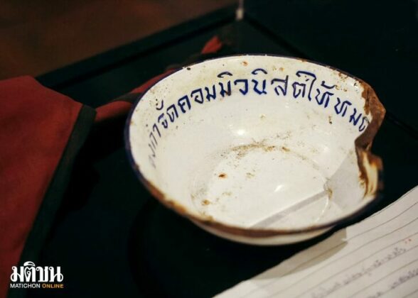 การเมืองร่วมสมัย ใน ‘พิพิธภัณฑ์สามัญชน’ หลักฐานประวัติศาสตร์ นอกนิยาม ‘โบราณวัตถุ’