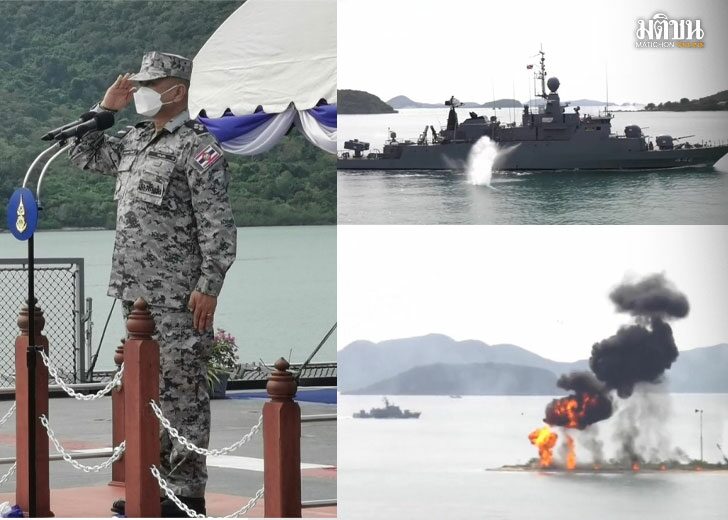10ดเมใส้รม