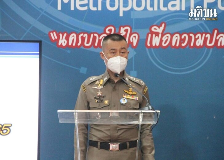 11 ก.พ. สำราญ