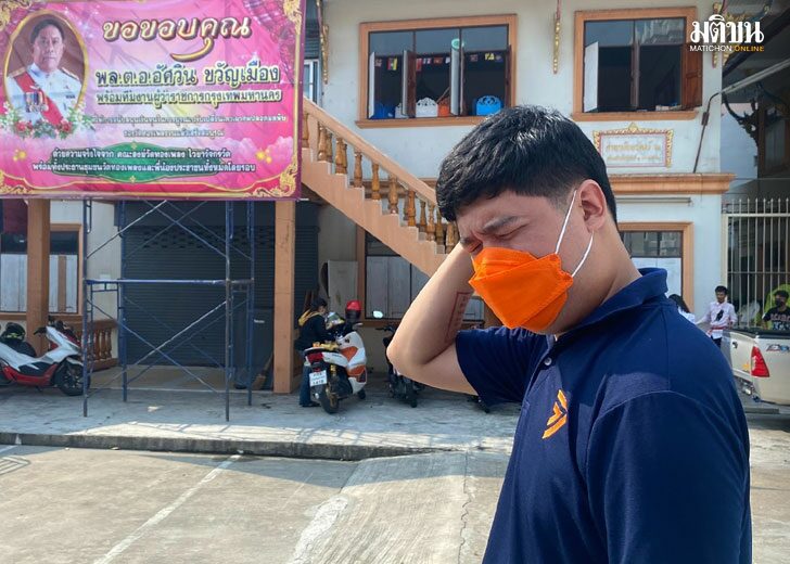 11-เท่าพิภพ