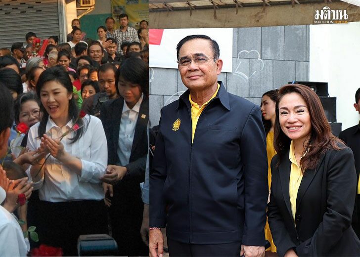เพื่อไทยงัดรูปยิ่งลักษณ์ ตอก ส.ส.พปชร. หลังบอกนายกฯที่เคยมาคลองเตย มีประยุทธ์คนเดียว