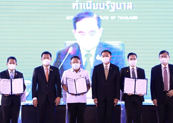 12องค์กร