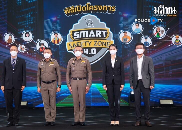 17 มี.ค. โจ๊กสมาร์ท