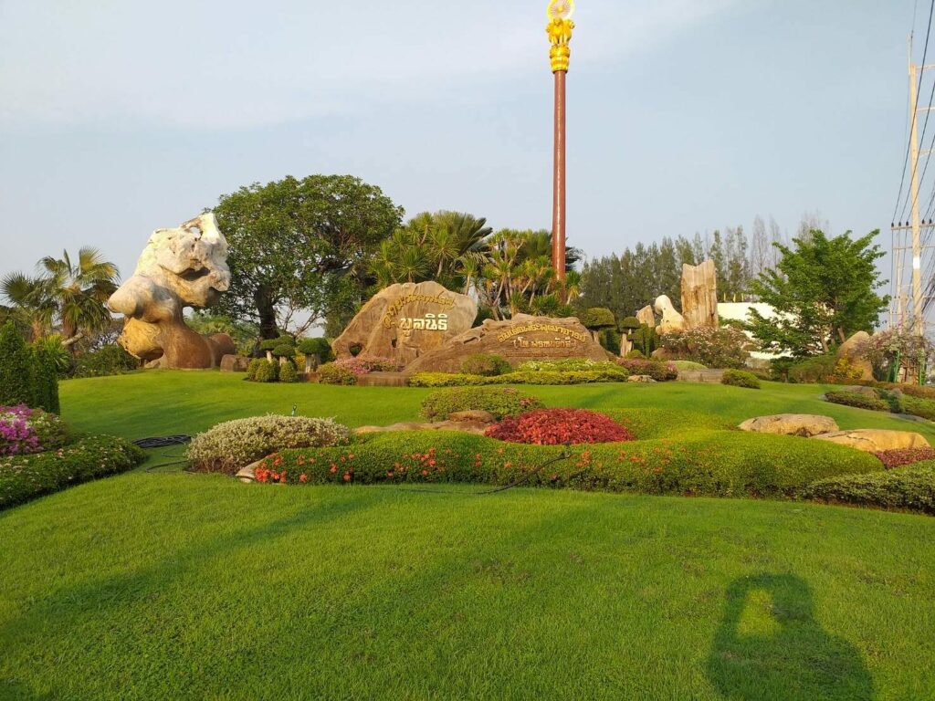 สรพงศ์ ชาตรี