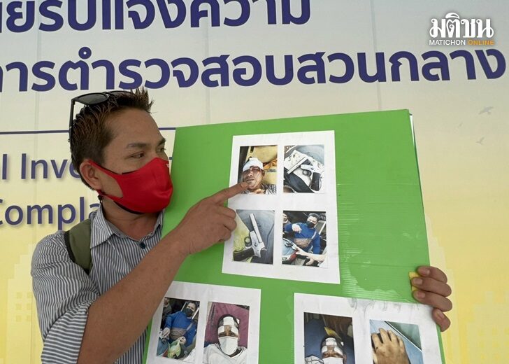 2 มี.ค. กองปราบ
