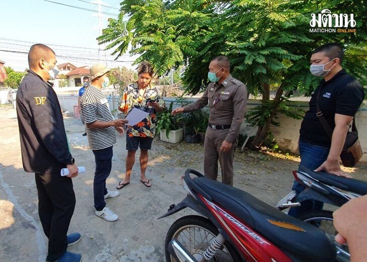 2 มี.ค. ปอท.นำ