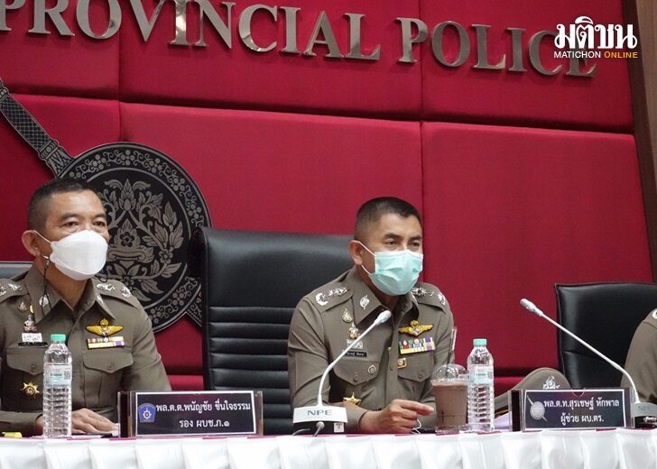 2 มี.ค. โจ๊กประชุม