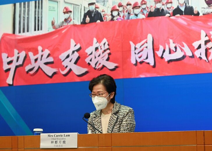 Hong Kong Chief Executive Carrie Lam speaks during a news conference, in Hong Kong