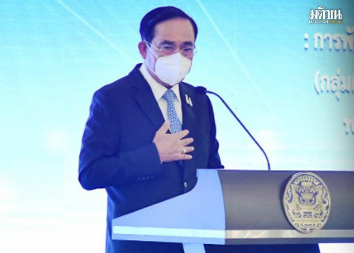 21-ประยุทธ์