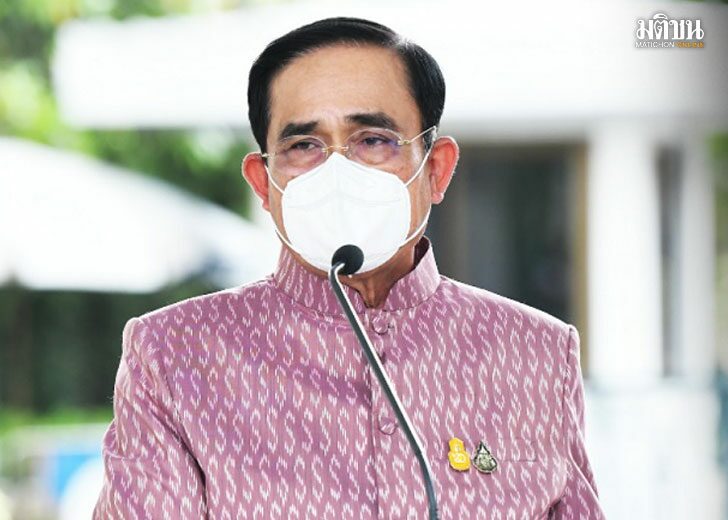 21-ประยุทธ์