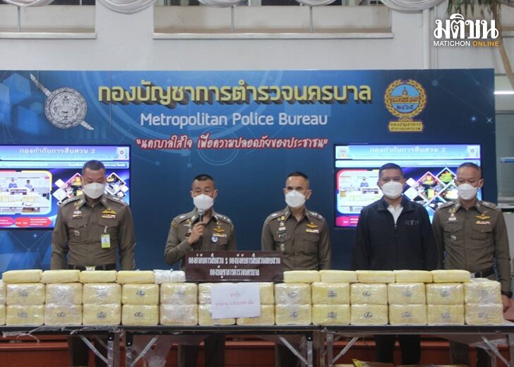 21 มี.ค. ยาบ้า นำ