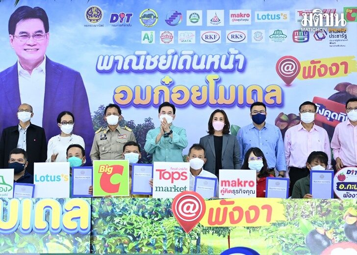 จุรินทร์