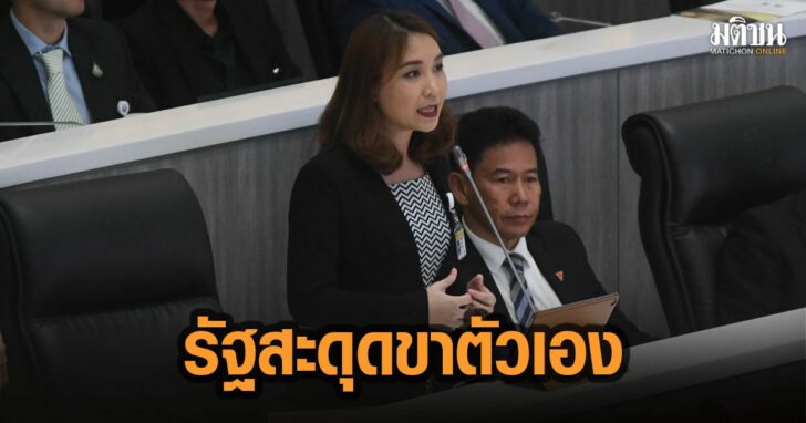 23ดัามัี