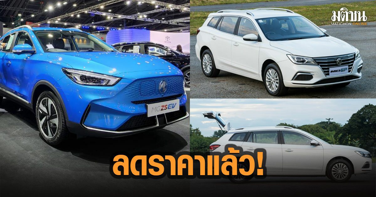 2 EP PLUS 7.6 ZS EV