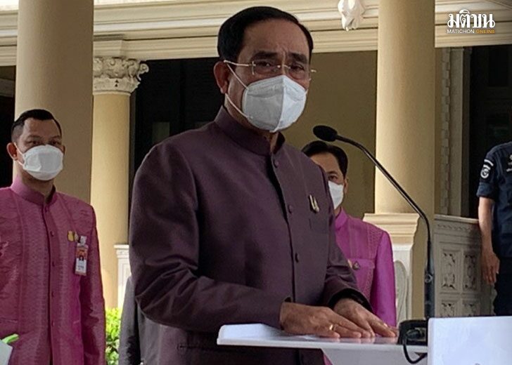 26-ประยุทธ์