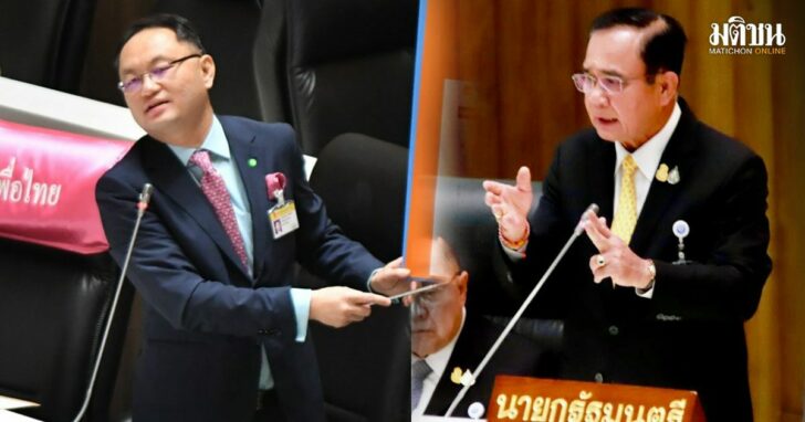 27จ่อยื่นอภิปรายไม่ไว้วางใจ