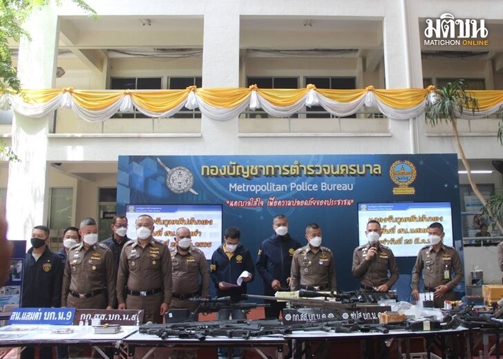 28 มี.ค. แถลงนครบาล