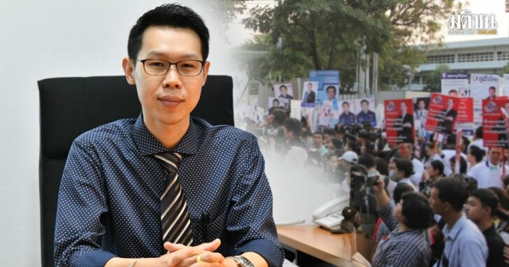 29-พรสันต์