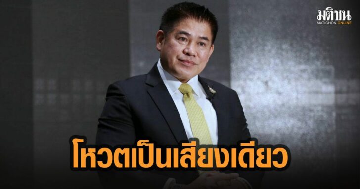 32ปพ่ืดมั