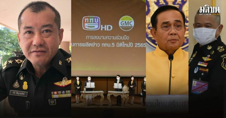 33กพทื่เัท