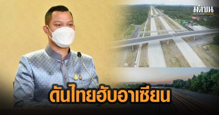 34ดัม้รีใรน