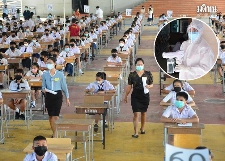 สอบม.1
