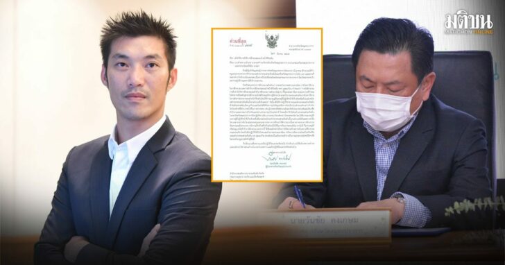 45ดทเะัม