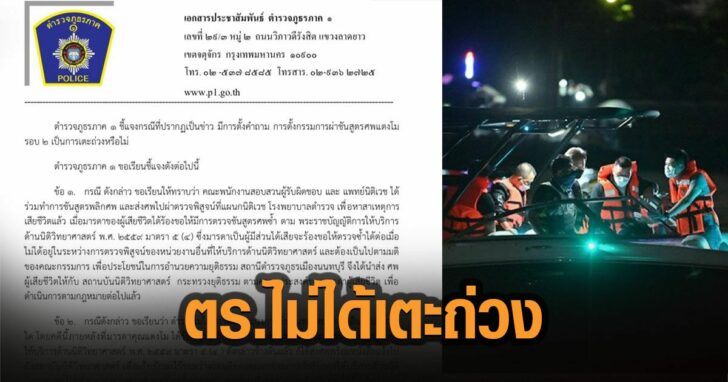 48ดทัามเะัท