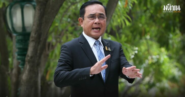4 ประยุทธ์