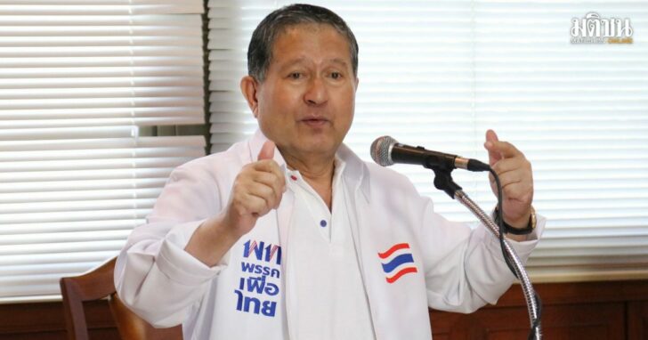 50-เฉลิม