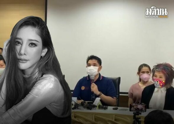 แตงโม