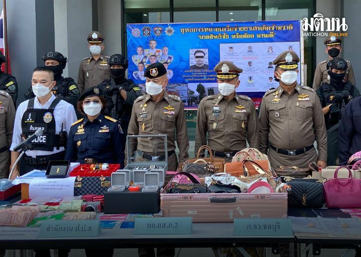 ตำรวจจับเครือข่ายพนันออนไลน์ ยึดทรัพย์รวมหลายสิบล้าน