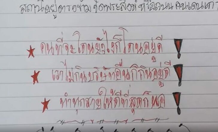 57้ีรใ่้รใ