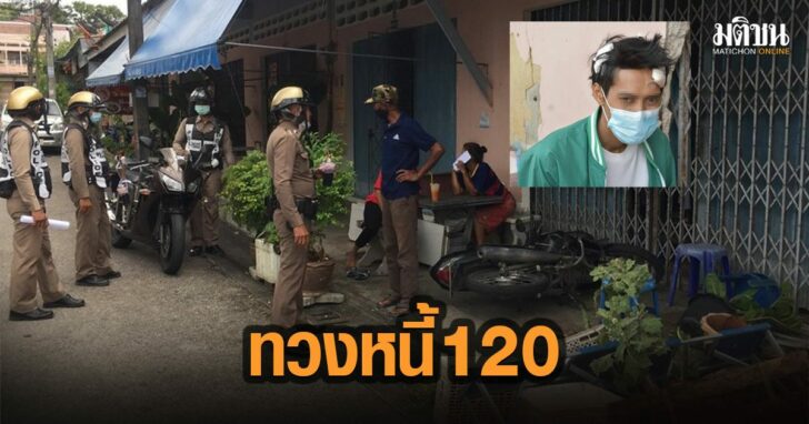 5เัมสัีม